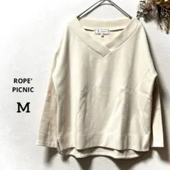 ロペピクニック Vネックリブプルオーバー アイボリー カジュアル Mサイズ