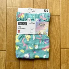 （新品タグ付き）ユニクロ　リラコ RELACO 130 すみっコぐらし