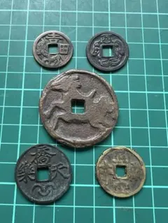 穴銭　中国銭　天福鎮寶　9枚まとめロット 中国穴銭 順治通宝8種9枚まとめロット - メルカリ