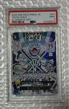 ミラバトonepiece ワンピース　ロー エース psa9 ミラバトonepiece ワンピース ロー エース psa9 ミラバト