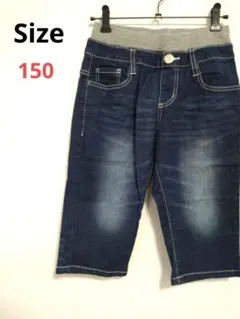 デニム ハーフパンツ(150)
