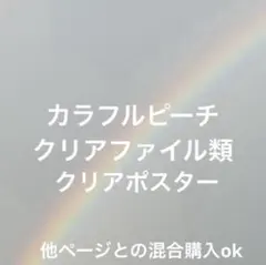 カラフルピーチ　バラ売り可能