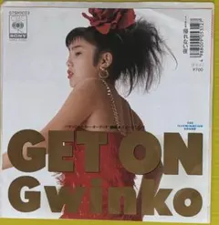 [見本盤/7インチ] Gwinko / GET ON