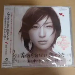 2025年最新】朗読cdの人気アイテム - メルカリ