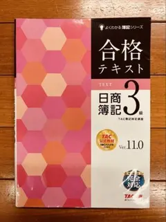 Item thumbnail for item 558ad993-9ace-4f06-b9ad-3f781f617e86