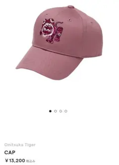 2026年最新】Onitsuka Tiger キャップの人気アイテム - メルカリ