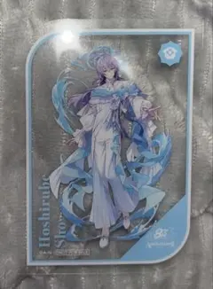 にじさんじ 星導ショウ 8周年 特典