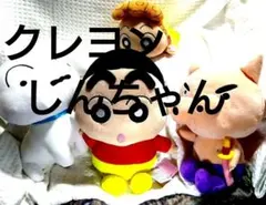 クレヨンしんちゃん【４体セット】まあまあサイズです。