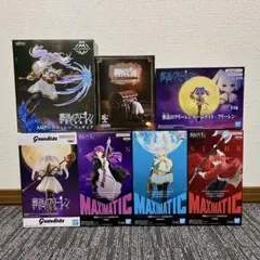 【7種セット】葬送のフリーレン MAXIMATIC AMP Grandista他