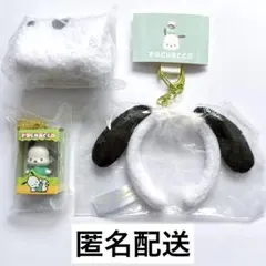 ポチャッコグッズセット