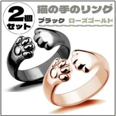 沙織様 リクエスト 2点 まとめ商品