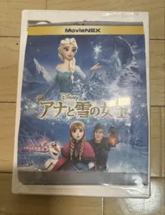 アナと雪の女王 MovieNEX Blu-ray + DVD