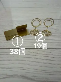 ［未使用に近い］テーブルナンバースタンド　メモスタンド　　カードスタンド