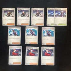 汎用サポート　シアノ　ラムダ　クセロシキ　ロケット団の監視塔　計11枚