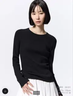 GU リブボタンスリーブセーターZ