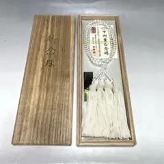 Item thumbnail for item 099f2784-eb99-49d7-9e14-7f7e7e74e9db