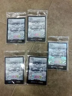 ワンピースカード エルバフ ドンカード ONEPIECE DAY 5枚セット