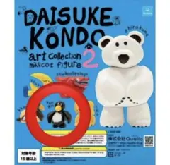 DAISUKE KONDO コンドウダイスケ アートコレクション２ ペンギン