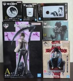 貞美様専用　DETHNOTE　デスノート　A賞　夜神月　ラストワン　L　D賞E賞