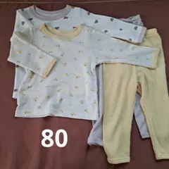 ベビーパジャマ2点セット 80サイズ