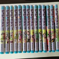 Item thumbnail for item 69eef6f1-6b6a-4a7d-95b8-e6d511a4252a