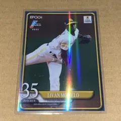 EPOCH luxury モイネロ 99枚限定インサートカード