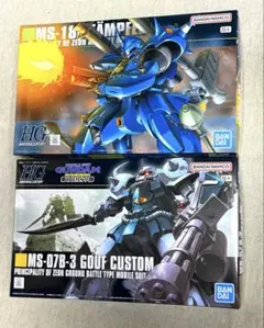 2点セット HGUC 1/144 ケンプファー & グフカスタムのサムネイル