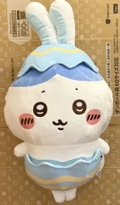 み*の様 【ハチワレ】ちいかわ そろそろイースターな BIGぬいぐるみ