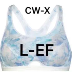CW-X スポーツブラ L-EF ミディアム サポートタイプ 動いてもズレにくいのサムネイル