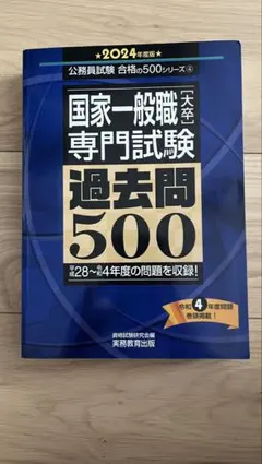 Item thumbnail for item 7e3e9e49-4d92-40da-b84e-3ed61cf03e53