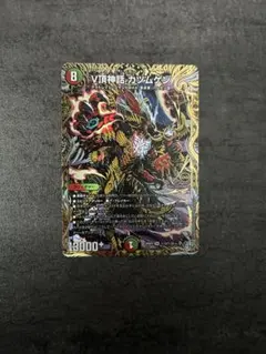 V頂神話 カツムゲン シークレット 1枚 - メルカリ