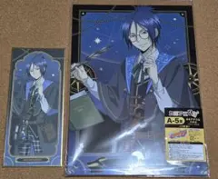 六道骸 カミアニくじ まとめ売り