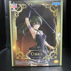 葬送のフリーレン Luminasta フィギュア【ユーベル】大体なんでも切る魔法