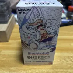新時代の主役 未開封テープ付き ONE PIECE CARD GAME - メルカリ