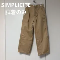 SIMPLICITE カジュアルパンツ