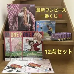 2025年最新】ワンピース一番くじの人気アイテム - メルカリ