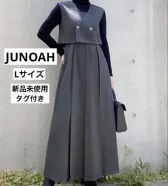 新品 JUNOAH ショートベスト＋プリーツキャミワンピース グレー Lサイズ