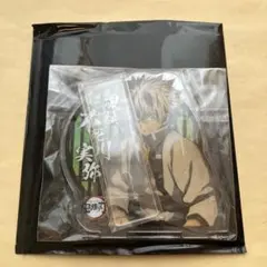 鬼滅の刃 柱合会議アクリルスタンド 不死川実弥