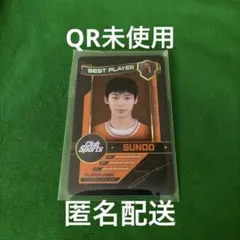 ENHYPEN WORLD ソヌ SPカード クラブスポーツ QR未使用