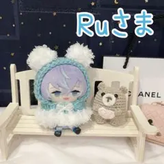 Ru様ご専用ページ(⋆ᴗ͈ˬᴗ͈)”