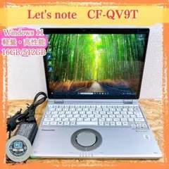 Let's note CF-QV9 軽量 LTE WQXGA Win11 タッチ Let's note CF-QV9 軽量 LTE WQXGA Win11 タッチ - メルカリ