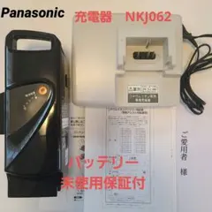 2026年最新】NKY513B02の人気アイテム - メルカリ