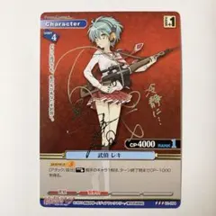 プリズムコネクト　緋弾のアリア　神崎・H・アリア　釘宮理恵直筆サイン プリズムコネクト 緋弾のアリア 神崎・H・アリア 釘宮理恵直筆サイン