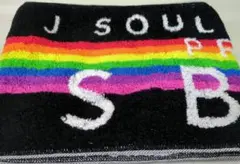 三代目　JSB LAND マフラータオル