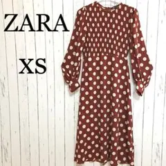 ZARA ザラ 長袖 ロングワンピース 水玉 XS
