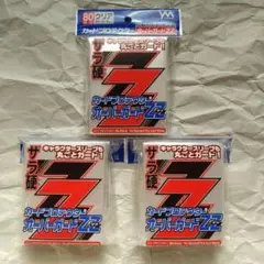 やのまん カードプロテクター オーバーガードZZ 80枚入×3個
