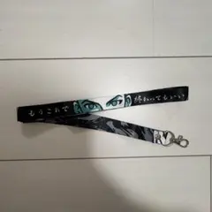 ハンターハンター 一番くじ 首掛けストラップ ゴン