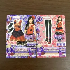 アイカツカード　橋本環奈