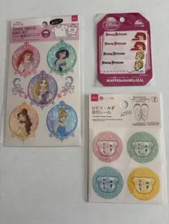 ディズニープリンセス　転写シート　ネームラベル　みぎひだり目印シール 3点セット