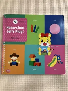 ゆず様 リクエスト 2点 まとめ商品